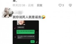 大瓜爆料博主视频,独家内幕大公开