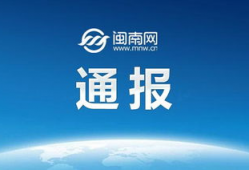 十八点新闻爆料,揭秘事件背后惊人真相