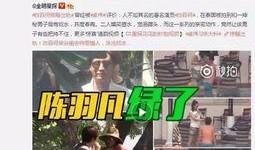 李帅帅最新爆料视频,幕后真相大曝光！