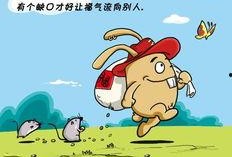 娱乐吃瓜小兔兔微博号,揭秘娱乐圈那些吃瓜趣事