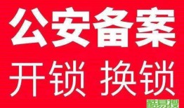 吉林长春新闻爆料电话,热线直击民生动态