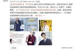 日本娱乐圈最大爆料网站,最大爆料网站独家爆料大揭秘