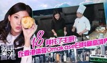 香港 在线观看,虚拟之旅带你领略东方明珠魅力