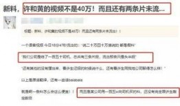 港媒的真实爆料视频,真实爆料视频背后的惊人真相