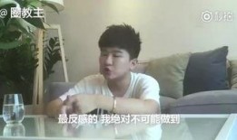 阿诺爆料李亚强前任视频,真相背后引人深思