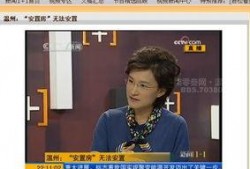 黎塘新闻爆料事件视频最新,真相大白，疑云散去