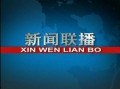 中央电视台新闻爆料热线,倾听民声，守护公平正义
