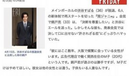爆料明星的新闻的叫啥,明星新闻背后的惊人真相