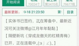 娱乐圈爆料完结文章在线阅读,真相揭晓，明星命运转折