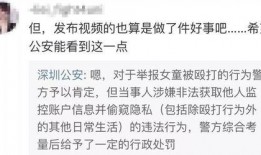 刘乙冰被爆料视频,真相与争议交织