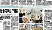 都市爆料滚动新闻最新,最新滚动新闻聚焦热点事件