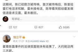 霍尊事件爆料视频播放,揭秘娱乐圈惊人内幕