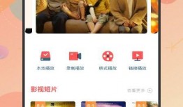 配音爆料羊仔视频下载安装,羊仔配音爆料视频下载安装攻略全解析
