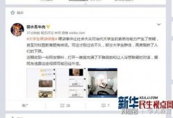 辽宁辣妈爆料视频最新网站,辽宁辣妈爆料视频网站最新动态揭秘