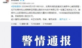 东莞爆料最新新闻消息今天,聚焦城市动态与民生焦点