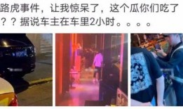 深圳吃瓜最新事件爆料新闻,揭秘背后惊人真相