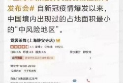 拉萨隔离爆料通知最新,政策调整与居民心声