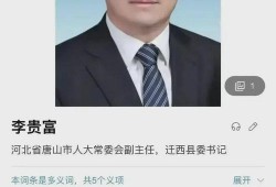 郭威事件最新音频爆料,惊人内幕揭露真相