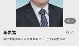 郭威事件最新音频爆料,惊人内幕揭露真相