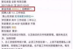 职问爆料最新,揭秘职场潜规则，助你职场晋升无忧