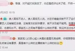 罗沙最新爆料新闻头条,揭秘最新热点事件内幕