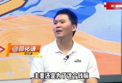 新疆记者爆料周琦视频,揭秘篮球天才的成长之路