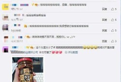 娱乐吃瓜酱qq空间,揭秘娱乐圈那些不为人知的幕后故事