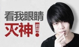 崔永光最新爆料消息新闻,揭秘娱乐圈惊人内幕！