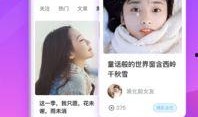 爆料梦想三妹视频大全下载,精彩瞬间一网打尽！