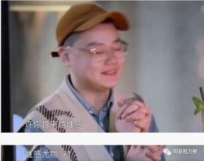 娱乐吃瓜酱承认别人优秀,见证优秀，传递正能量