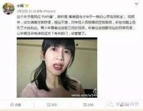 娱乐吃瓜酱省钱是真的吗,娱乐吃瓜酱省钱真相，是真是假一探究竟