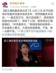 娱乐圈吃瓜专员,明星背后的那些事儿