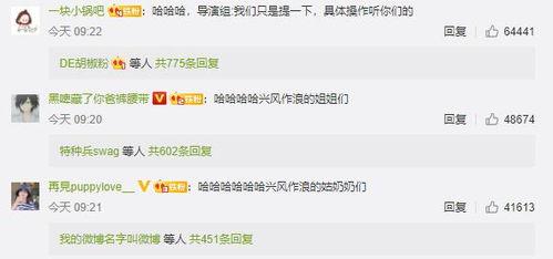 娱乐圈吃瓜讲解视频大全