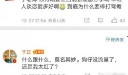 爆料猛料白鹿视频下载,独家爆料带你一探究竟