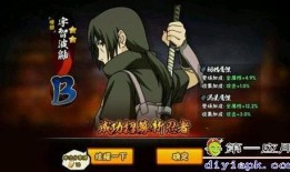 死鼬普攻爆料视频完整版