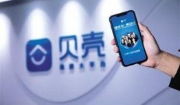 贝壳找房最新爆料,揭秘房产市场新动态与趋势