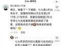 抖音吃瓜娱乐博主是谁呀,揭秘幕后故事