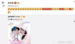 娱乐圈恋情爆料模板图片,神秘情侣甜蜜互动，甜蜜瞬间曝光！