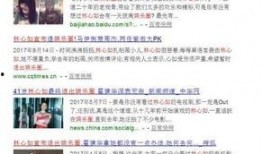 娱乐圈加戏爆料,揭秘明星加戏背后的真相
