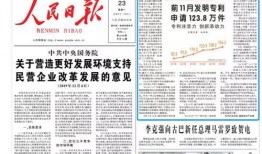 珠江日报爆料新闻内容,揭秘珠江流域环保行动最新进展
