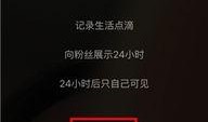 抖音事件爆料方法视频,视频教学助你轻松掌握