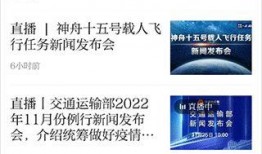 新闻爆料播报,新闻事件最新进展揭秘