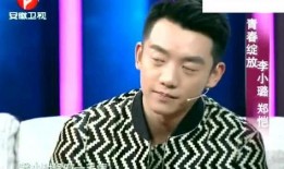 王鹤棣郑恺最新爆料视频