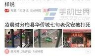 今日头条爆料怎么拍的啊,如何捕捉热门新闻瞬间