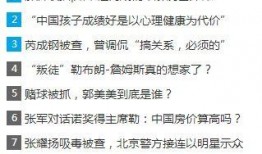澎湃新闻怎么爆料,揭秘爆料流程，助力真相大白