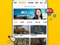 虎牙直播事件爆料视频,揭秘背后惊人内幕