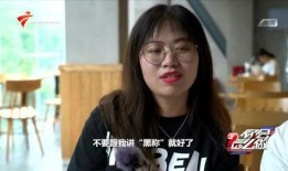 男子爆料女友视频,引发网友热议