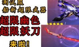 符玄爆料视频,内幕大曝光！