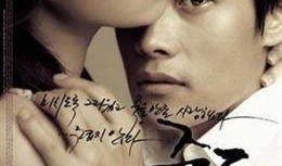 韩国情色电影在线观看,禁忌之恋的激情演绎