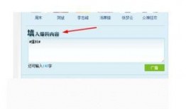 腾讯新闻爆料贴吧